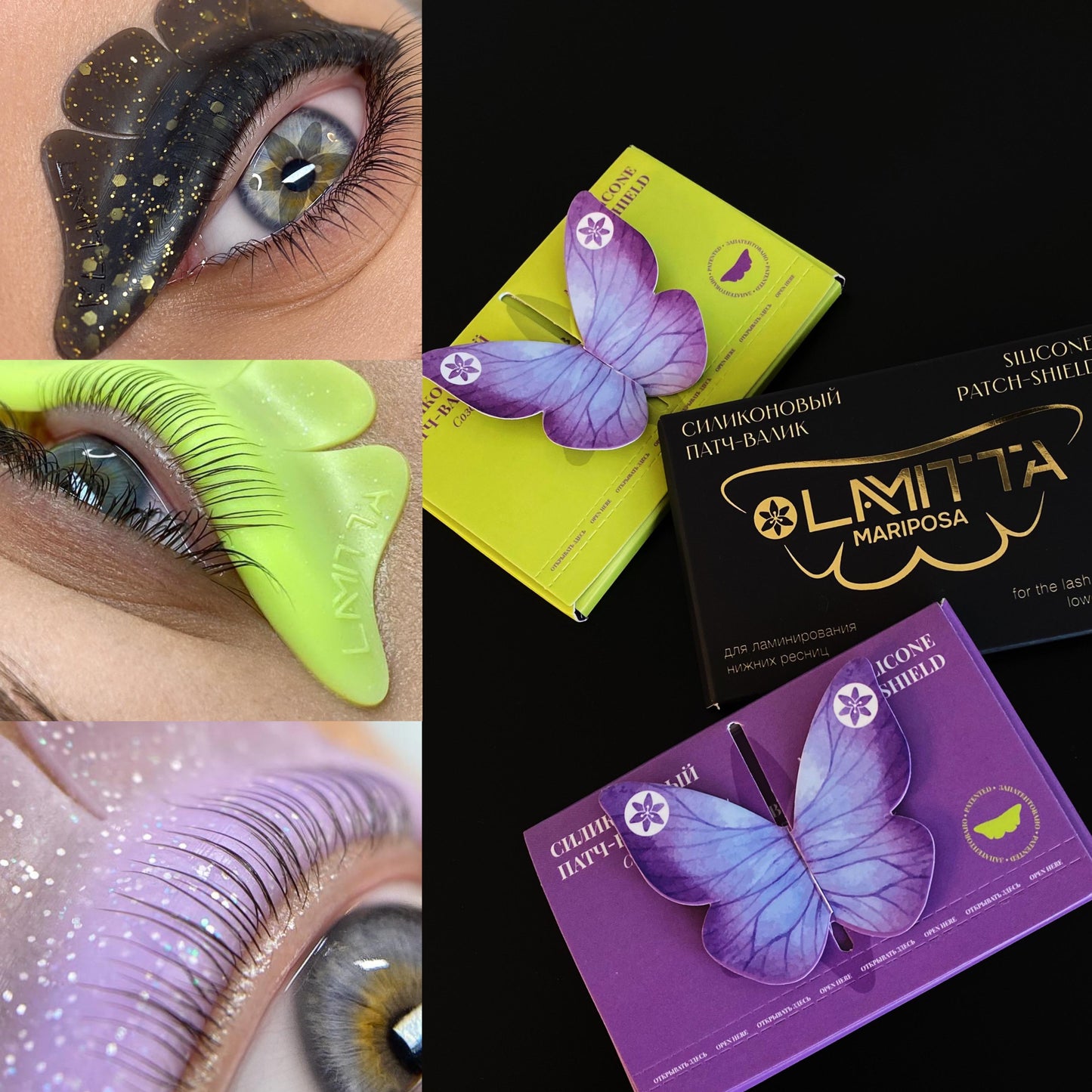 Lamitta Mariposa Bottom Lash Lift Patch-Shields